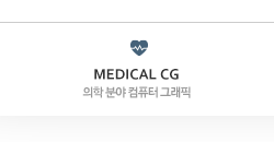 Medical CG